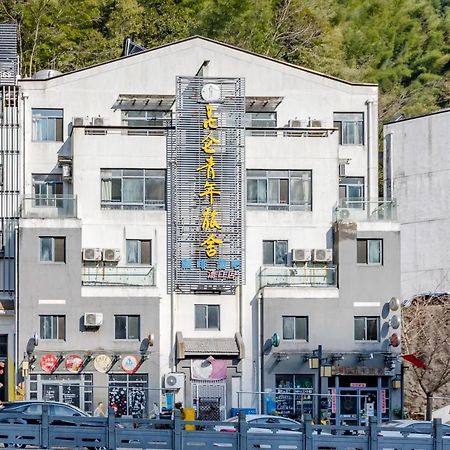 Kunlun International Youth Hostel Montes Huang Exterior foto