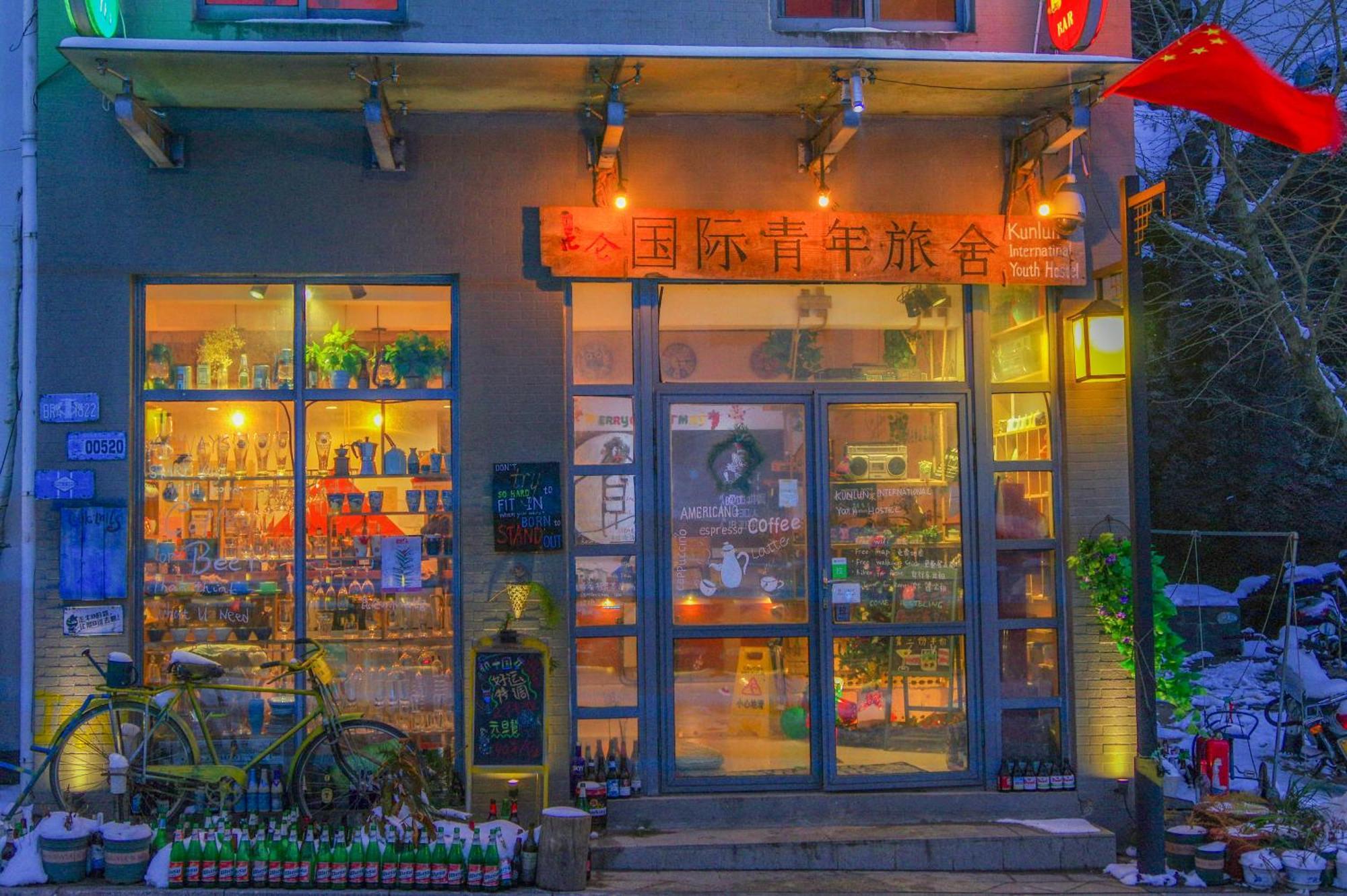 Kunlun International Youth Hostel Montes Huang Exterior foto