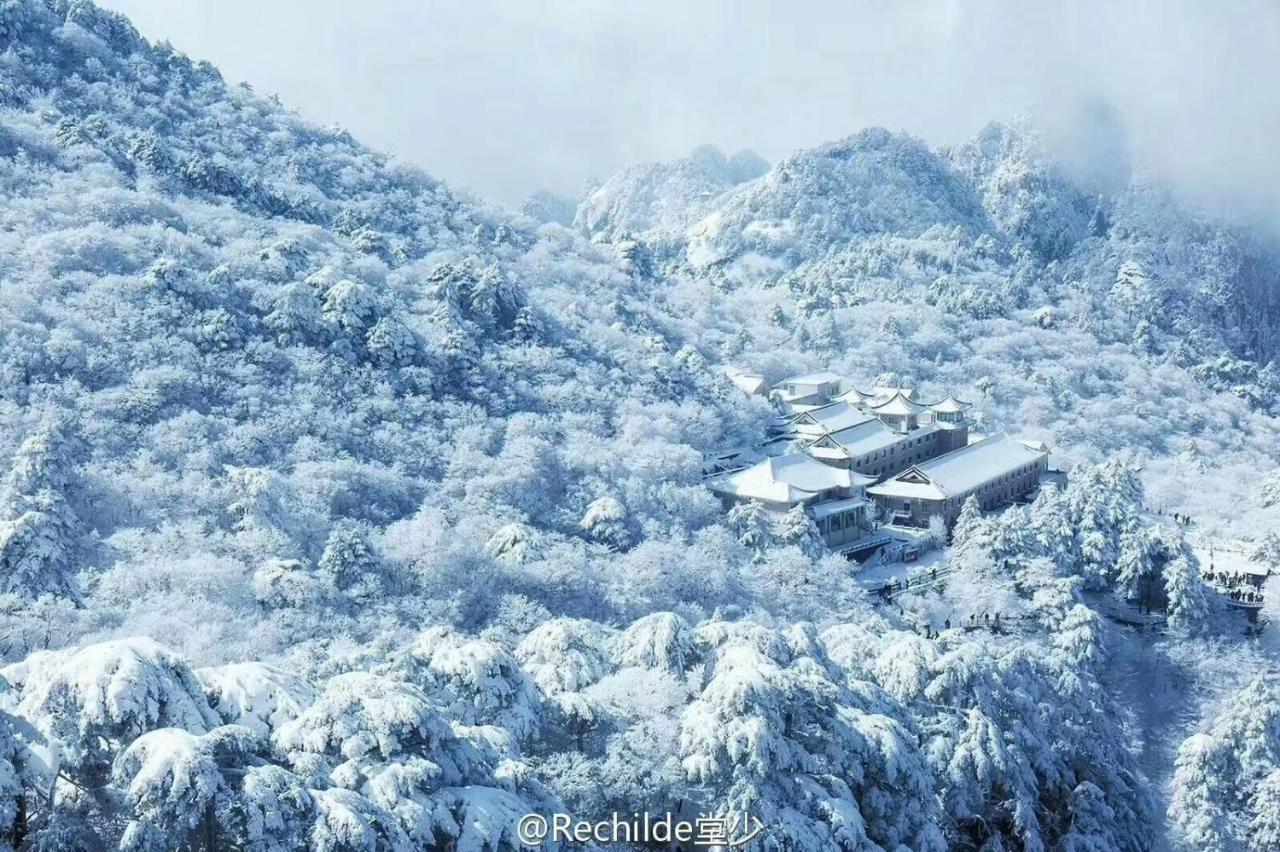 Kunlun International Youth Hostel Montes Huang Exterior foto