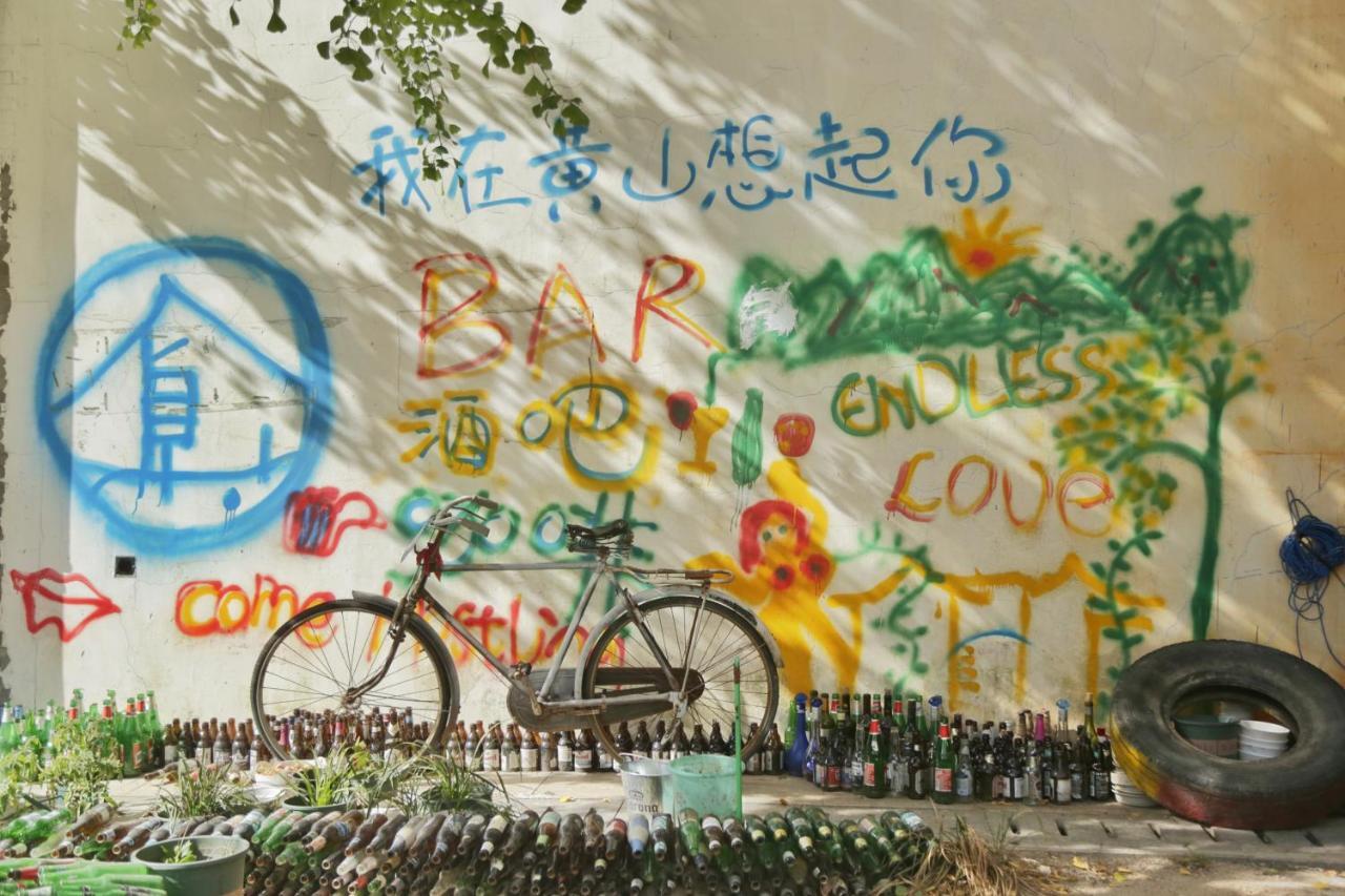 Kunlun International Youth Hostel Montes Huang Exterior foto