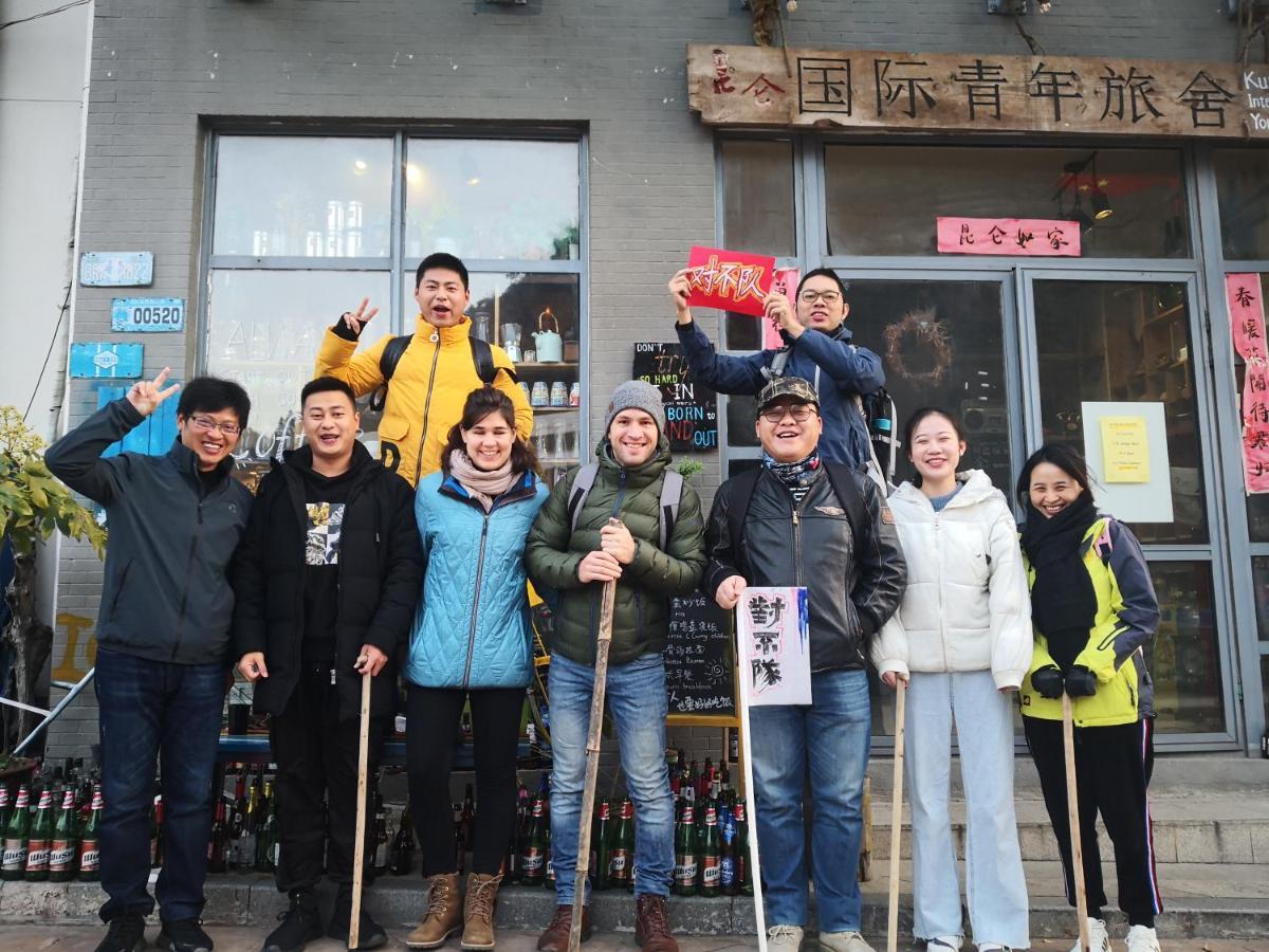 Kunlun International Youth Hostel Montes Huang Exterior foto