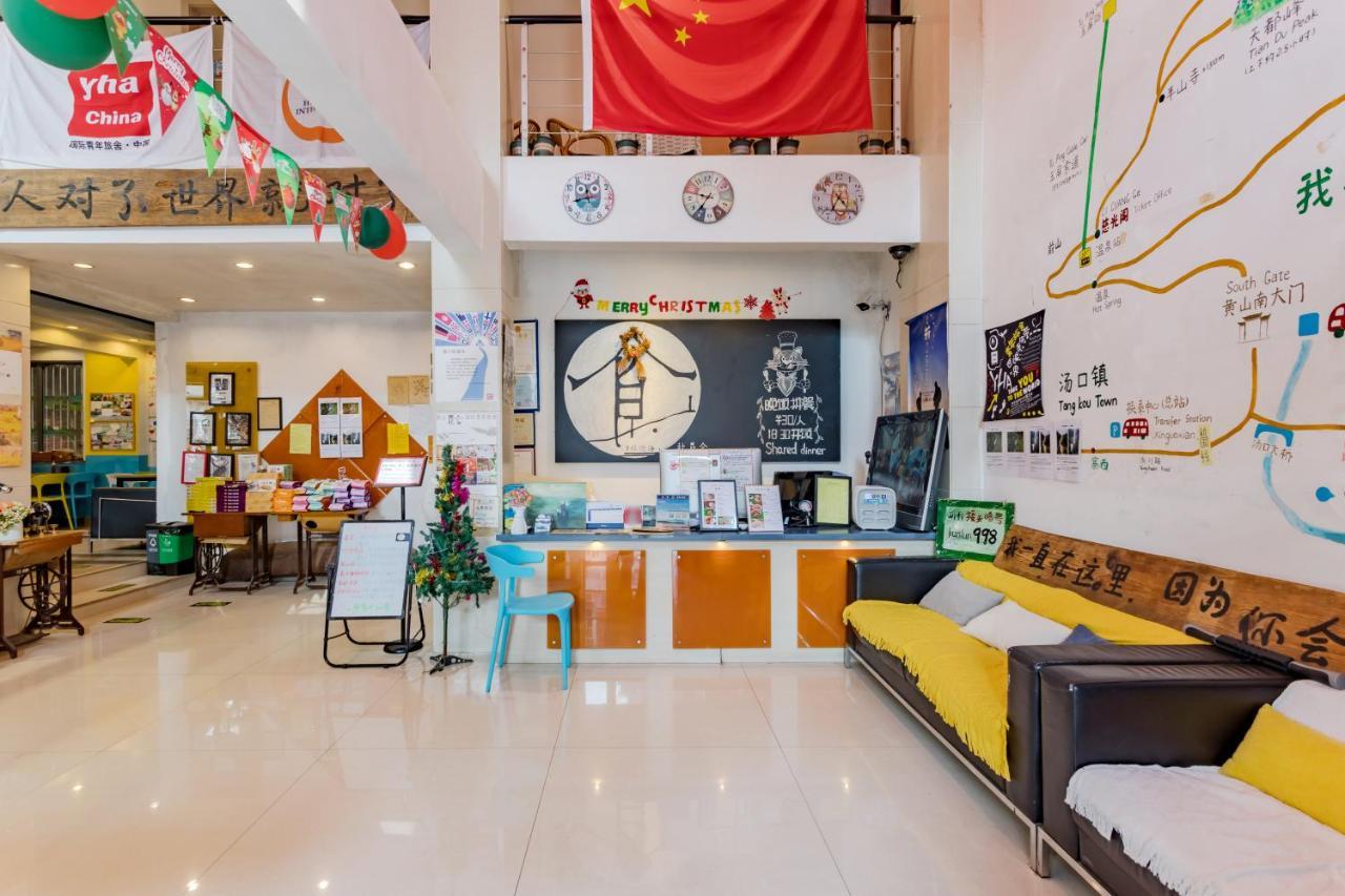 Kunlun International Youth Hostel Montes Huang Exterior foto